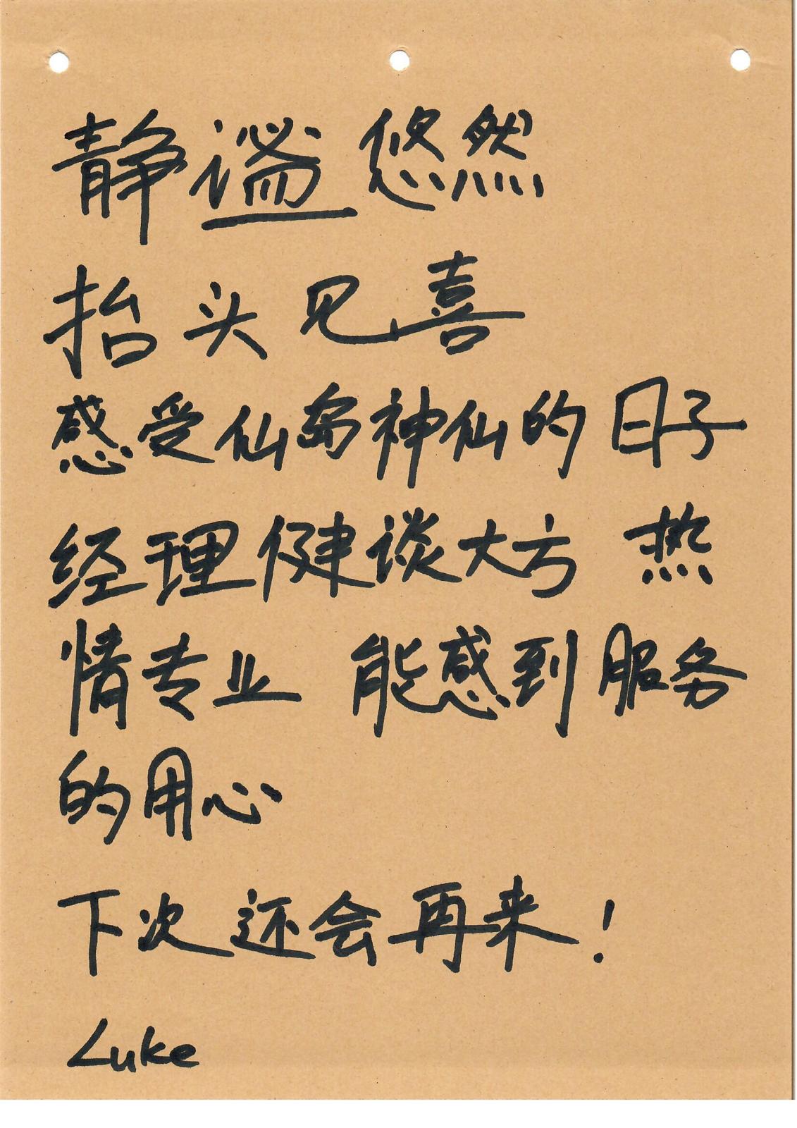 WhatsApp Image 2024-01-23 at 10.58.34 AM (3)